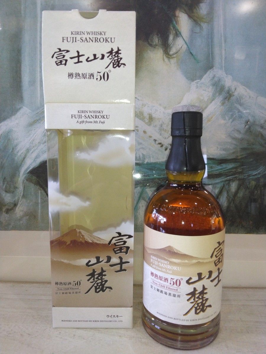 富士山麓 樽熟原酒50|Yahoo!フリマ(旧PayPayフリマ) 富士山麓 樽熟原酒50|Yahoo!フリマ(旧PayPayフリマ)