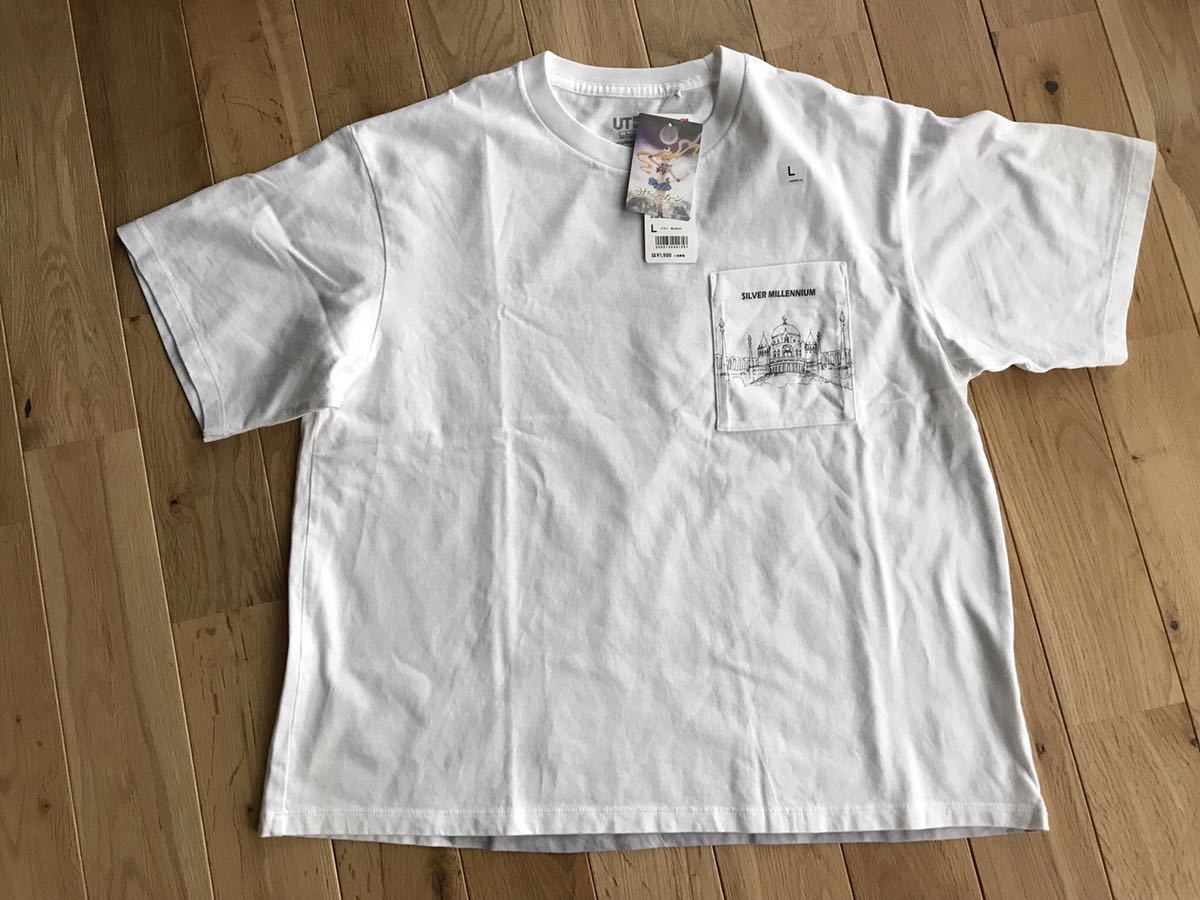 新品 ユニクロ セーラームーン Tシャツ Ut L セレニティ エンディミオン 大人気完売 Product Details Yahoo Auctions Japan Proxy Bidding And Shopping Service From Japan 新品 ユニクロ セーラームーン Tシャツ Ut L セレニティ エンディミオン 大人気完売 Product Details Yahoo Auctions Japan Proxy Bidding And Shopping Service From Japan