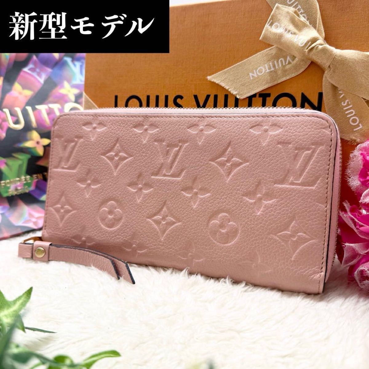 超極美品 ルイヴィトン モノグラム アンプラント 新型 ジッピー 超極美品 ルイヴィトン モノグラム アンプラント 新型 ジッピー