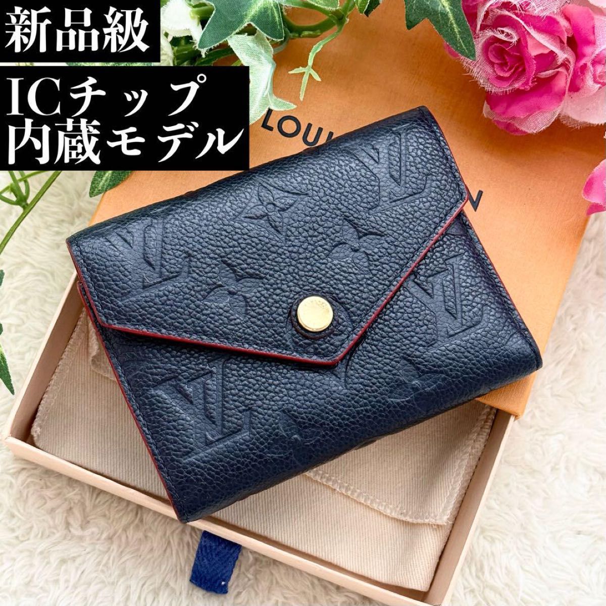 新品級 近年物 IC内蔵 ルイヴィトン モノグラム アンプラント 新品級 近年物 IC内蔵 ルイヴィトン モノグラム アンプラント