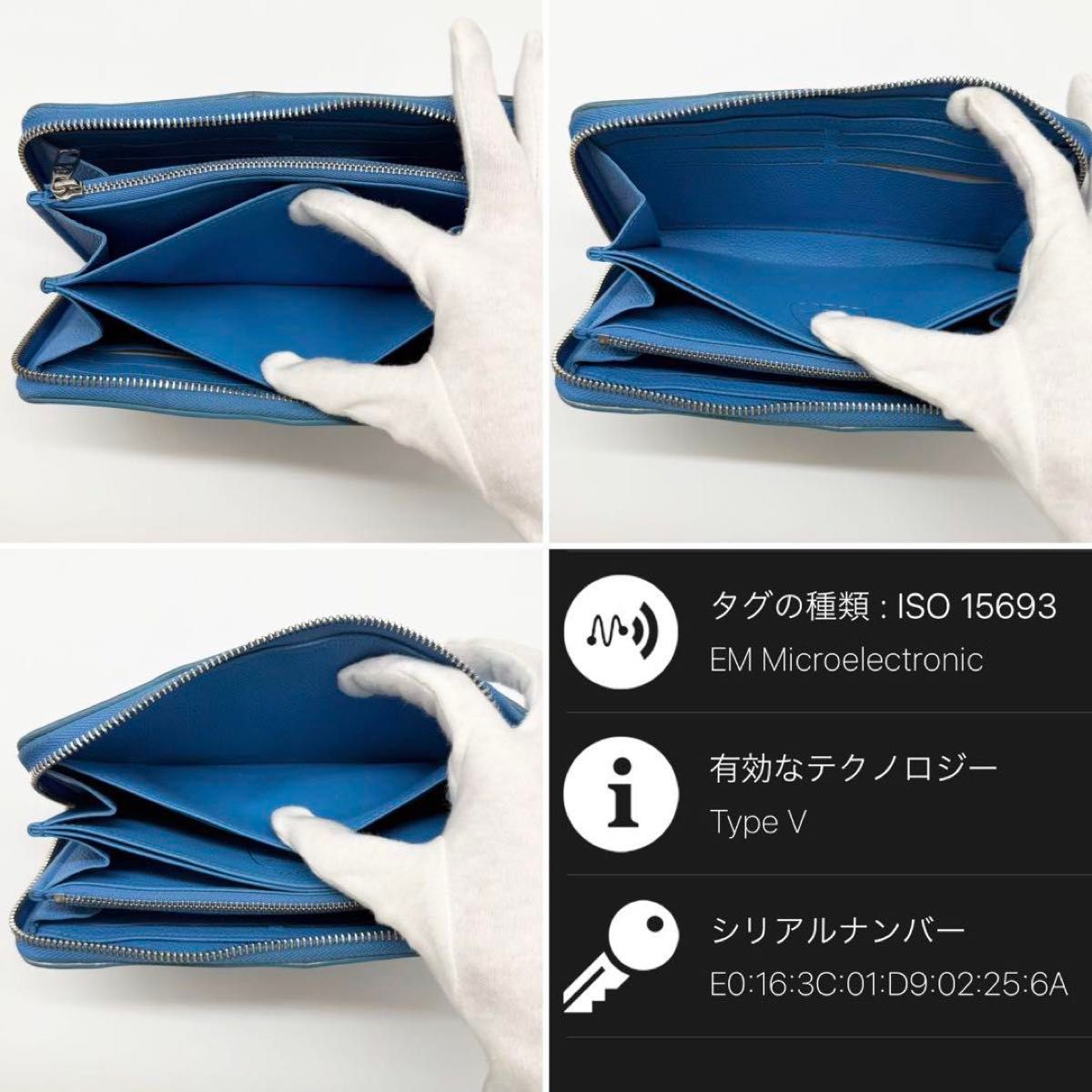 美品 2023年限定コラボ ルイヴィトン アンプラント ジッピー 美品 2023年限定コラボ ルイヴィトン アンプラント ジッピー