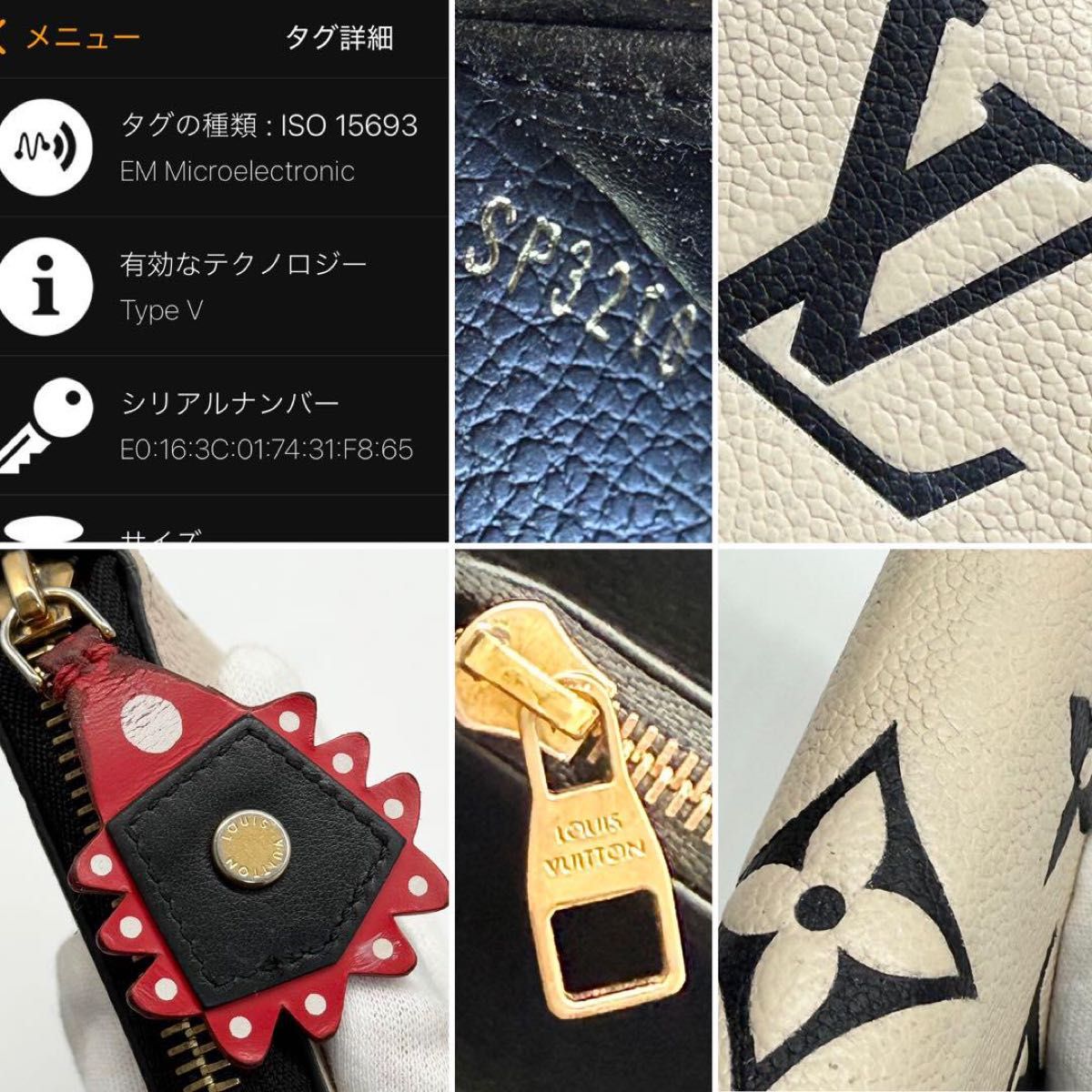 美品 限定完売品 ルイヴィトン アンプラント ジッピーウォレット 美品 限定完売品 ルイヴィトン アンプラント ジッピーウォレット