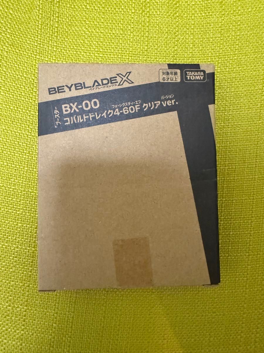 コバルトドレイク4-60F クリアver ベイブレードX|Yahoo!フリマ コバルトドレイク4-60F クリアver ベイブレードX|Yahoo!フリマ