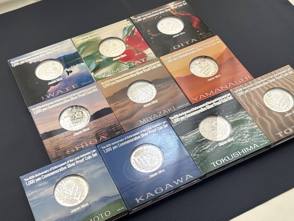 地方自治体法施行六十周年記念千円銀貨幣プルーフ貨幣セット10枚 地方自治体法施行六十周年記念千円銀貨幣プルーフ貨幣セット10枚