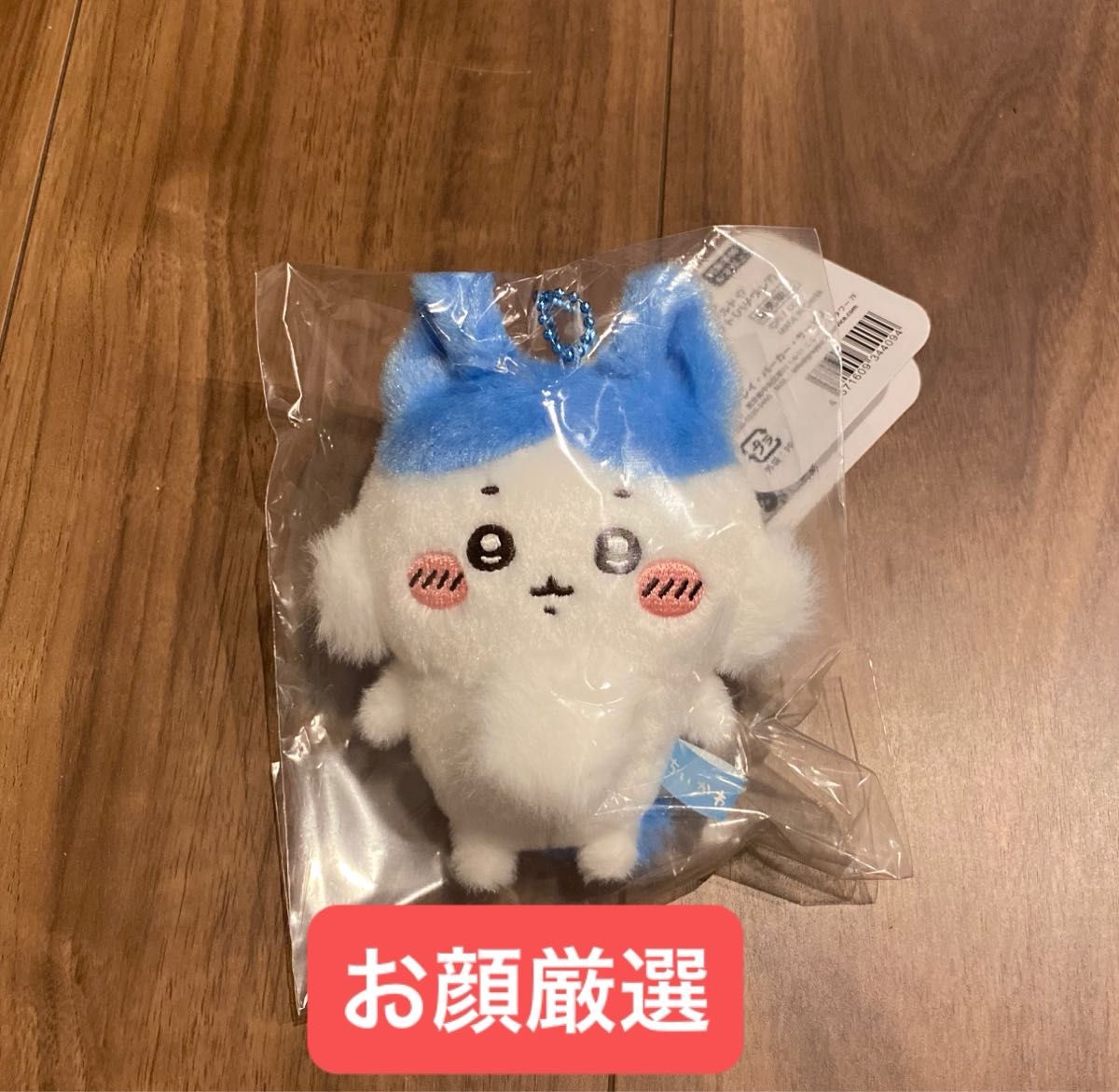 ちいかわ パラレルワールド ぷちミニマスコット ハチワレ|Yahoo ちいかわ パラレルワールド ぷちミニマスコット ハチワレ|Yahoo