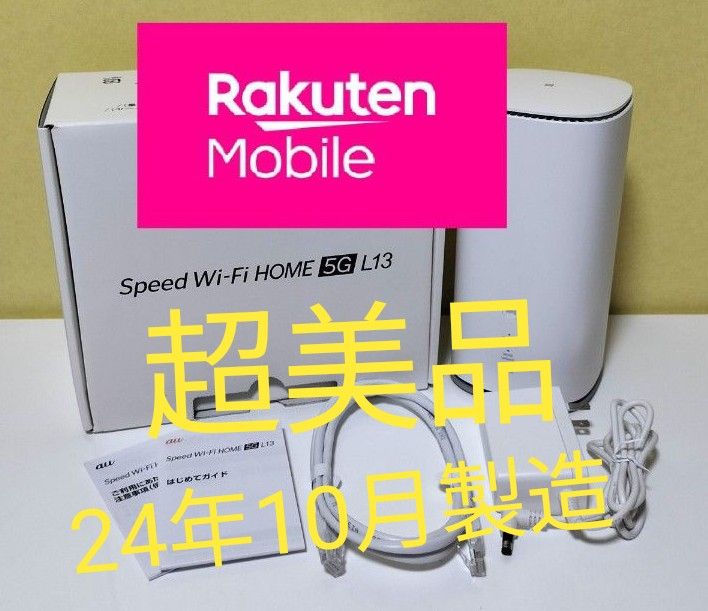 Speed Wi-Fi HOME 5G L13 ZTR02|Yahoo!フリマ(旧PayPayフリマ) Speed Wi-Fi HOME 5G L13 ZTR02|Yahoo!フリマ(旧PayPayフリマ)