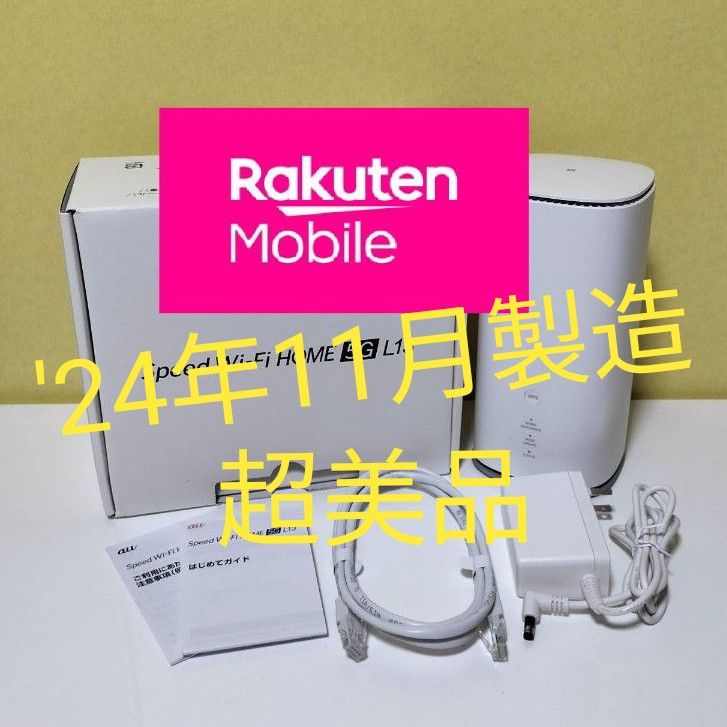 Speed Wi-Fi HOME 5G L13 ZTR02|Yahoo!フリマ(旧PayPayフリマ) Speed Wi-Fi HOME 5G L13 ZTR02|Yahoo!フリマ(旧PayPayフリマ)