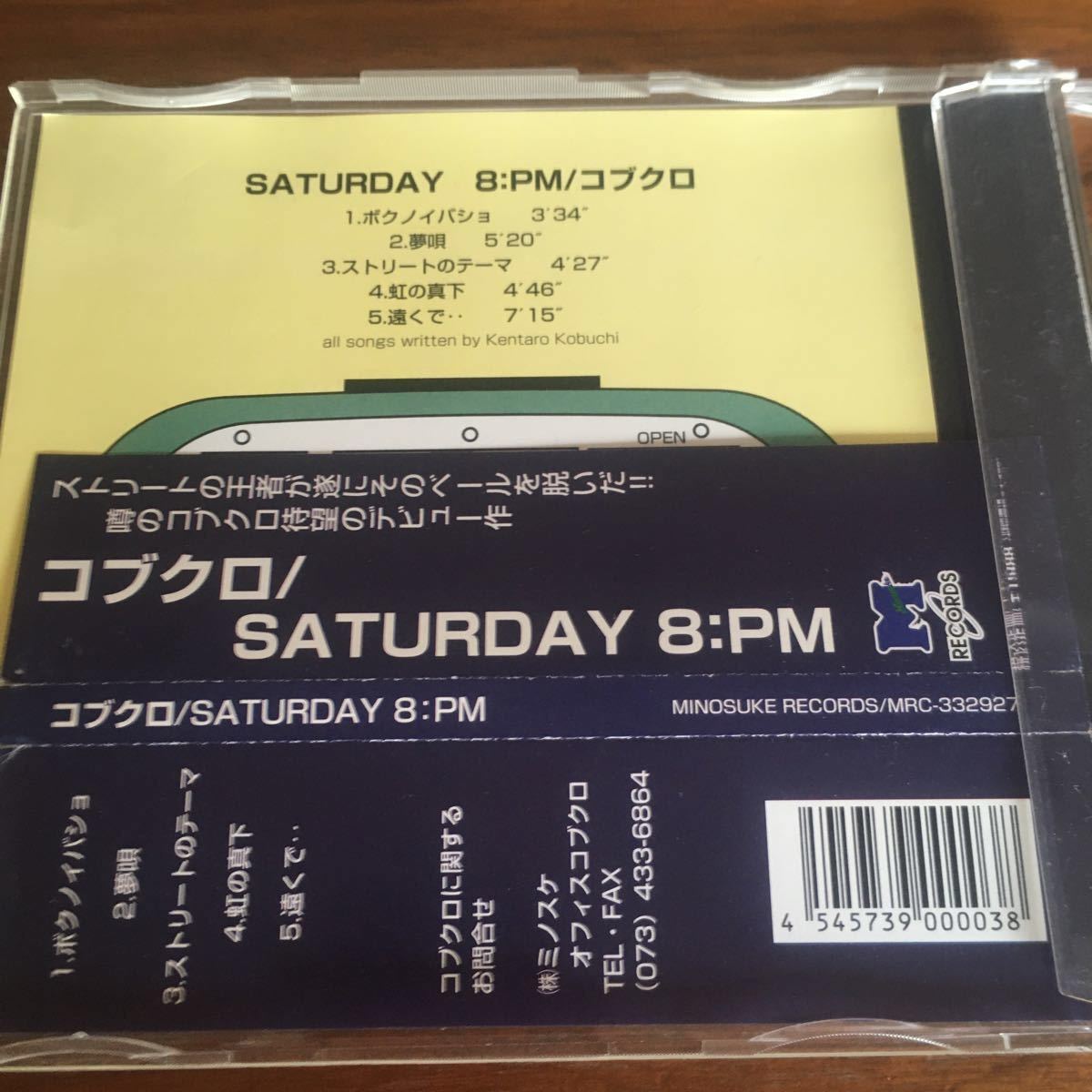 Paypayフリマ 廃盤 帯付き Root Ofmy Mind Saturday8 Pm コブクロ Paypayフリマ 廃盤 帯付き Root Ofmy Mind Saturday8 Pm コブクロ