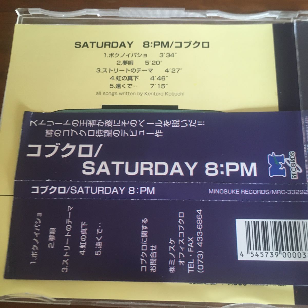 Paypayフリマ 廃盤 帯付き Saturday 8 Pm Answer コブクロ Paypayフリマ 廃盤 帯付き Saturday 8 Pm Answer コブクロ