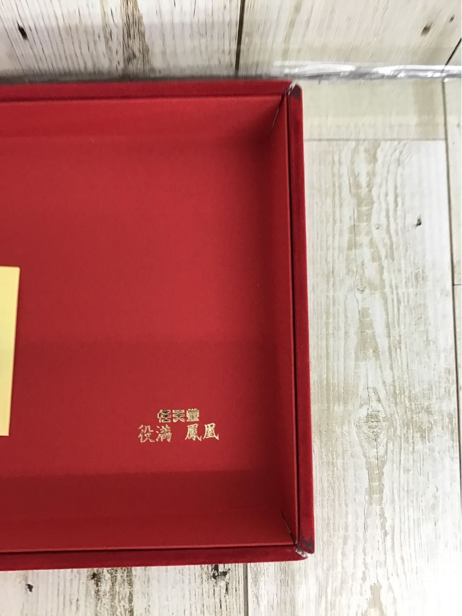 任天堂 麻雀牌 『役満 鳳凰』|Yahoo!フリマ(旧PayPayフリマ) 任天堂 麻雀牌 『役満 鳳凰』|Yahoo!フリマ(旧PayPayフリマ)