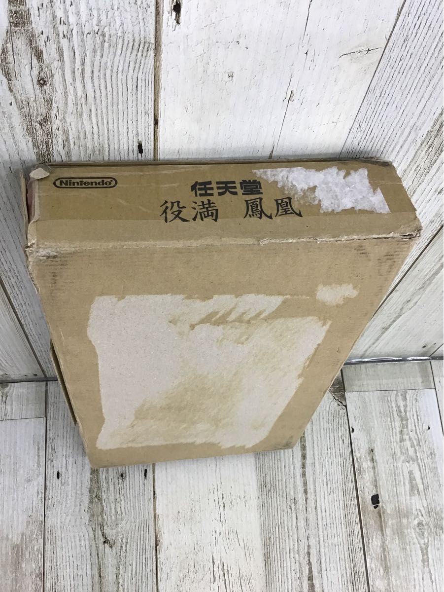 任天堂 麻雀牌 『役満 鳳凰』|Yahoo!フリマ(旧PayPayフリマ) 任天堂 麻雀牌 『役満 鳳凰』|Yahoo!フリマ(旧PayPayフリマ)