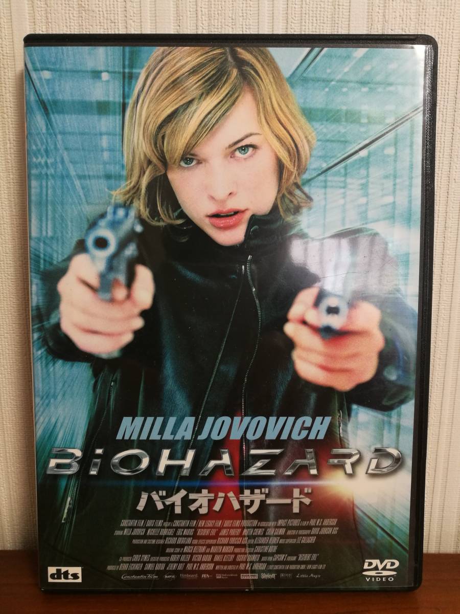 ヤフオク 美品 名作 Biohazard バイオハザード 国内盤 Dvd