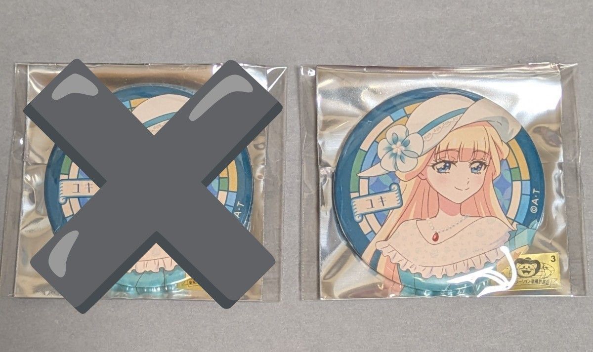 わんだふるぷりきゅあ わんぷり感謝祭 缶バッジ キュア わんだふるぷりきゅあ わんぷり感謝祭 缶バッジ キュア