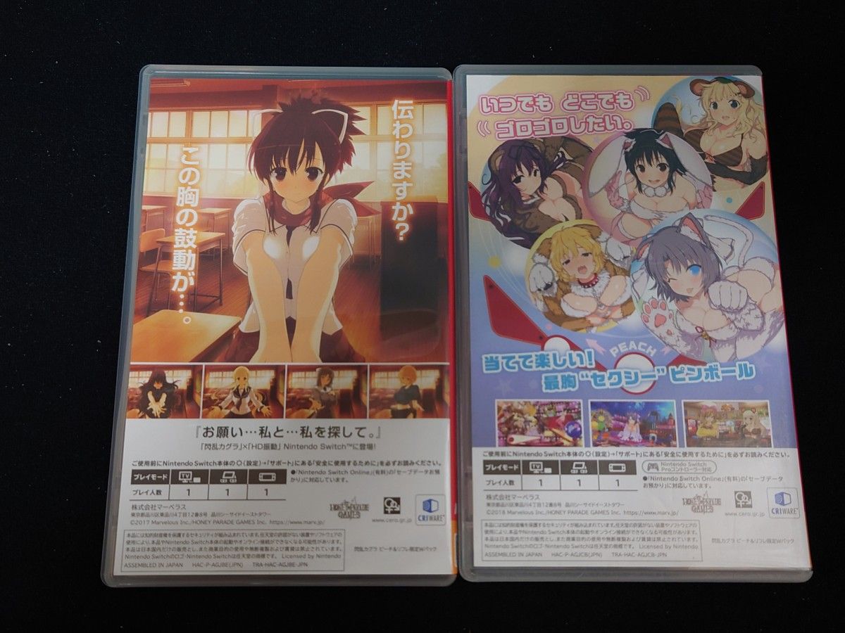 Switch】 PEACH BALL 閃乱カグラ ピーチ&リフレ限定Wパック Switch】 PEACH BALL 閃乱カグラ ピーチ&リフレ限定Wパック