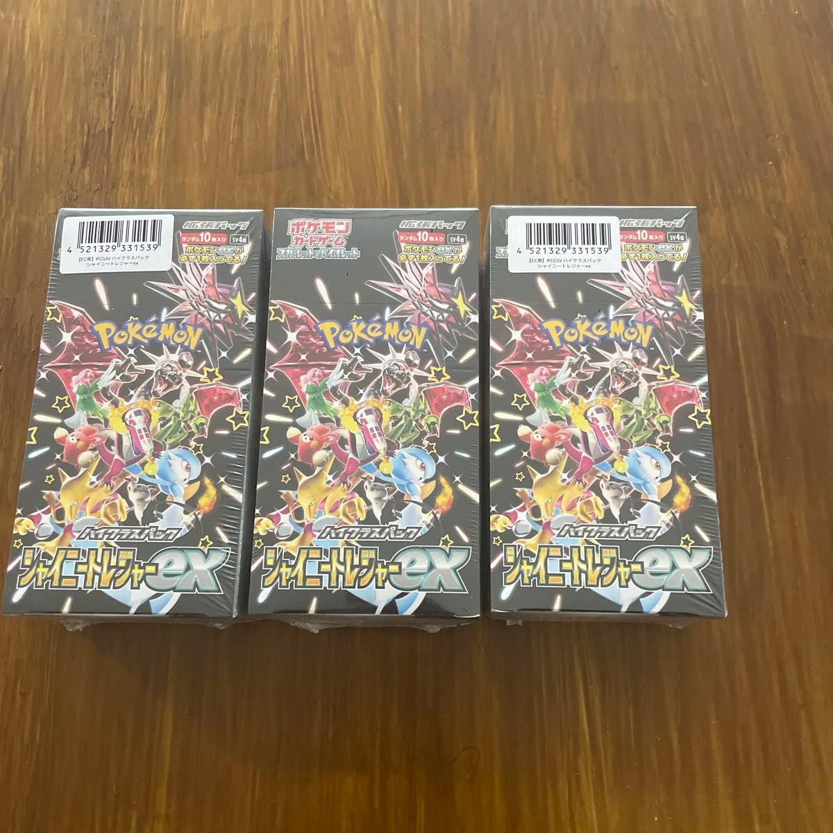 シャイニートレジャーex 未開封 シュリンク付き 3BOXセット シャイニートレジャーex 未開封 シュリンク付き 3BOXセット