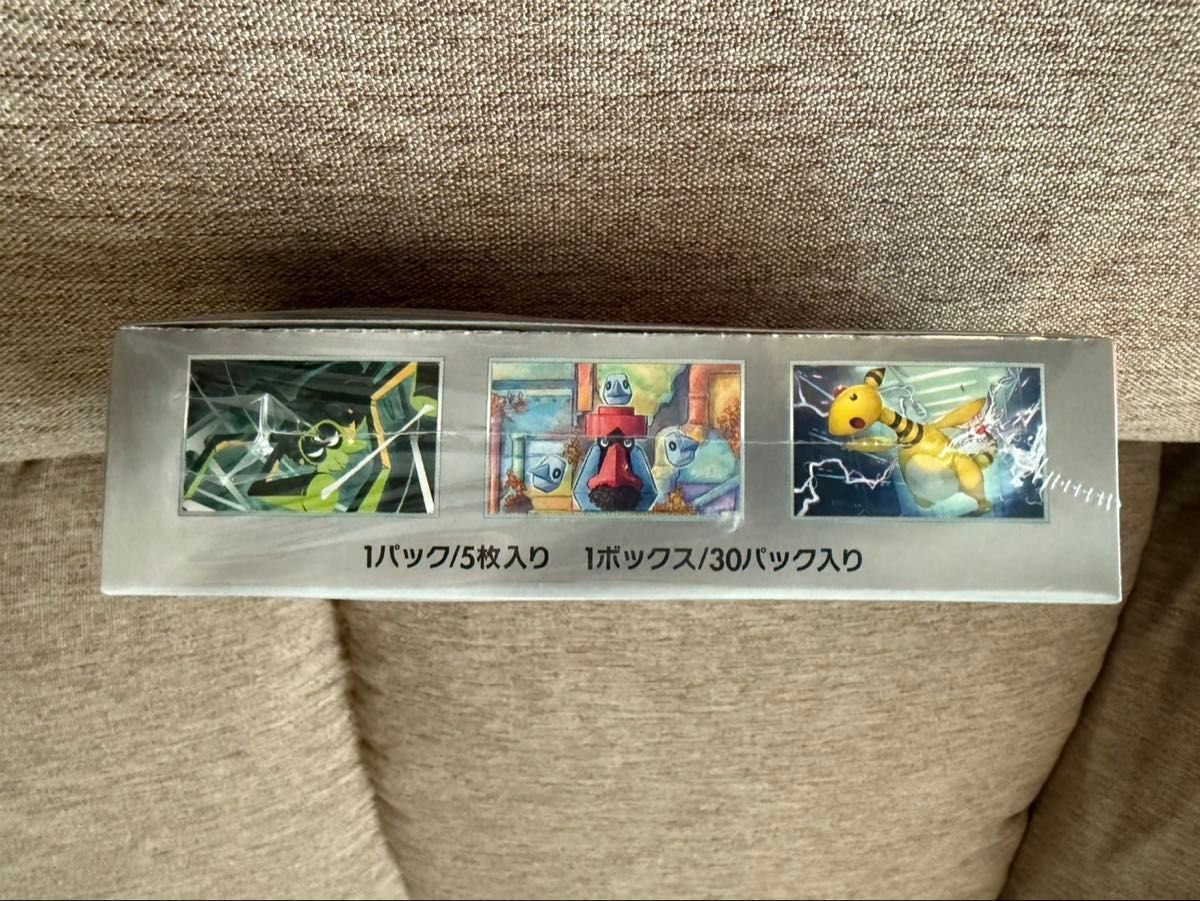 ロケット団の栄光 シュリンク付 未開封ボックス ポケモンカード ロケット団の栄光 シュリンク付 未開封ボックス ポケモンカード