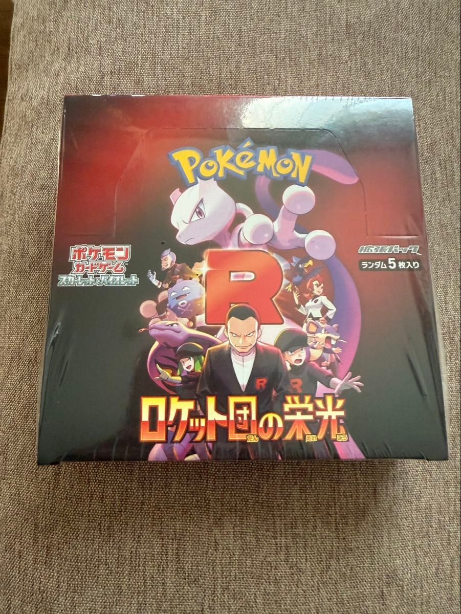 ロケット団の栄光 シュリンク付 未開封ボックス ポケモンカード ロケット団の栄光 シュリンク付 未開封ボックス ポケモンカード