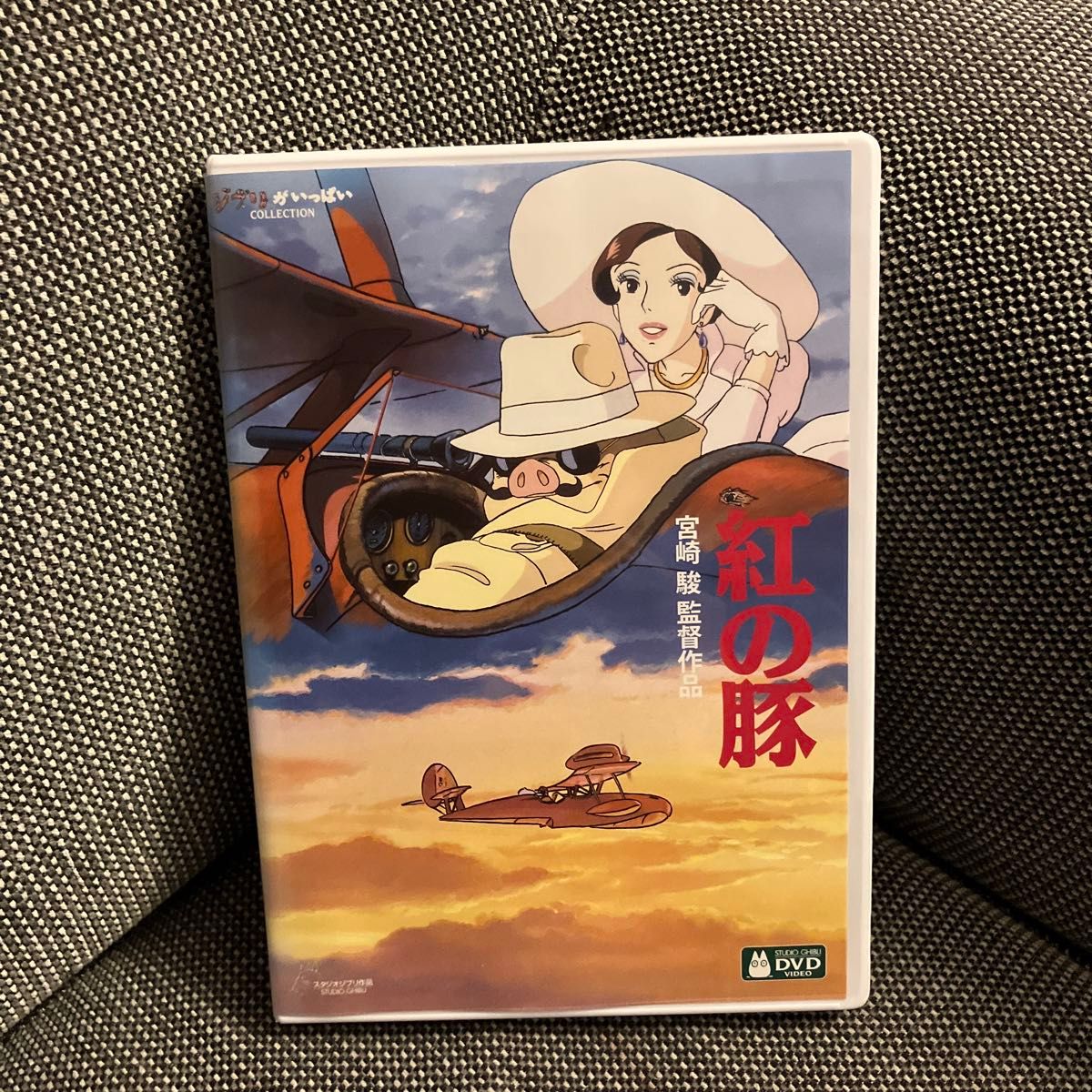 国内正規品 紅の豚 新品未再生 本編DVD+写真ケース|Yahoo 国内正規品 紅の豚 新品未再生 本編DVD+写真ケース|Yahoo