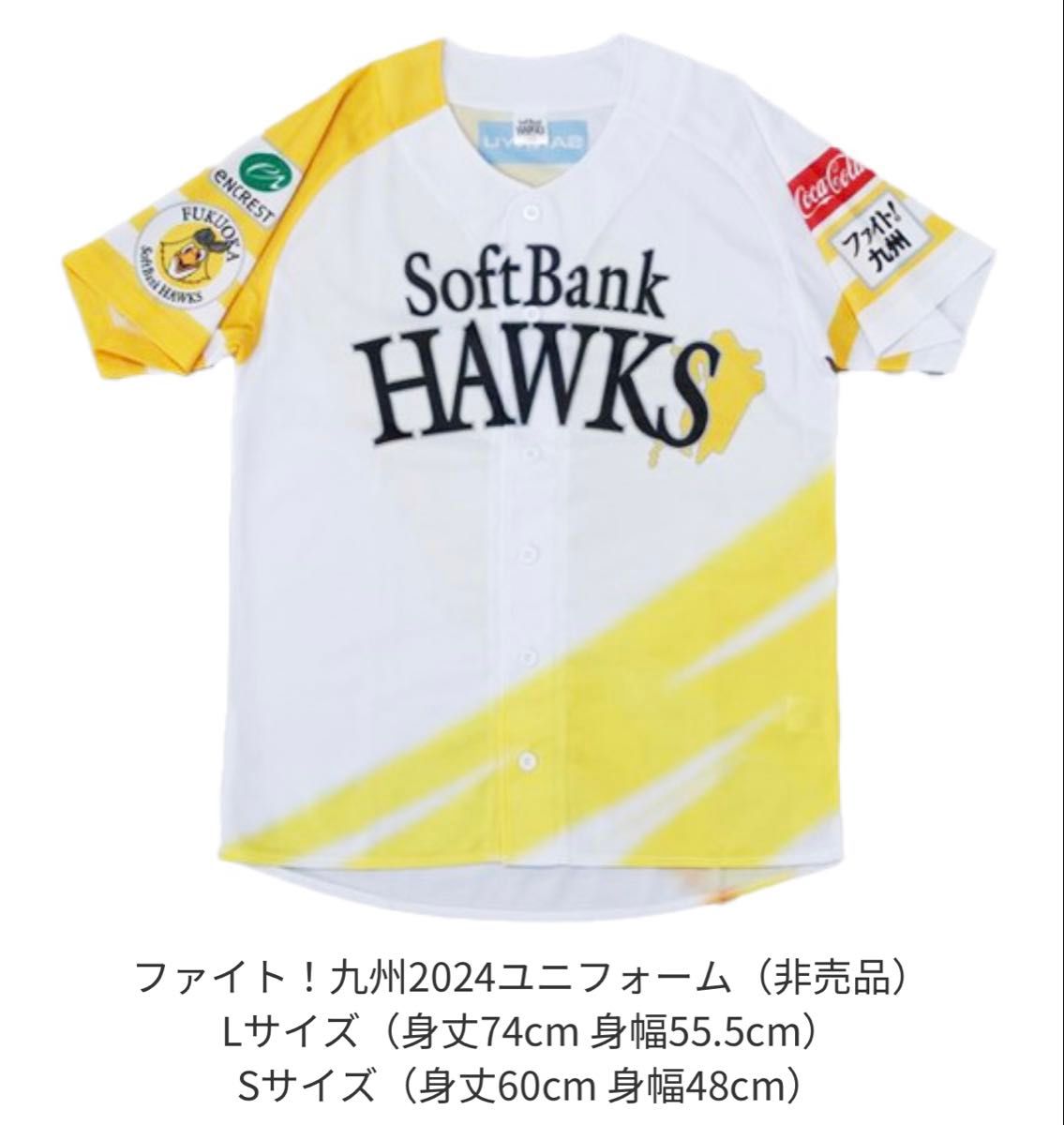福岡ソフトバンクホークス ホークス レプリカユニフォーム 福岡ソフトバンクホークス ホークス レプリカユニフォーム