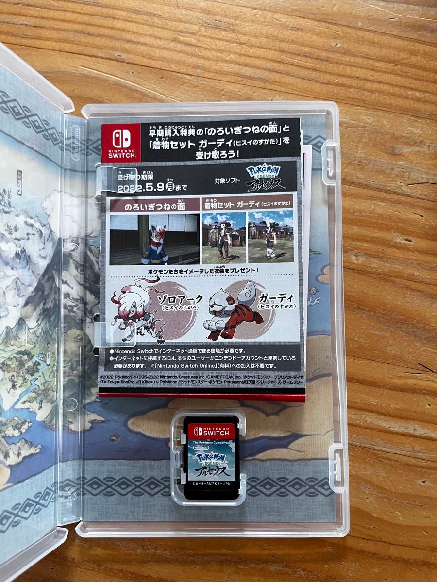 Switch】 Pokemon LEGENDS アルセウス|Yahoo!フリマ(旧PayPay Switch】 Pokemon LEGENDS アルセウス|Yahoo!フリマ(旧PayPay