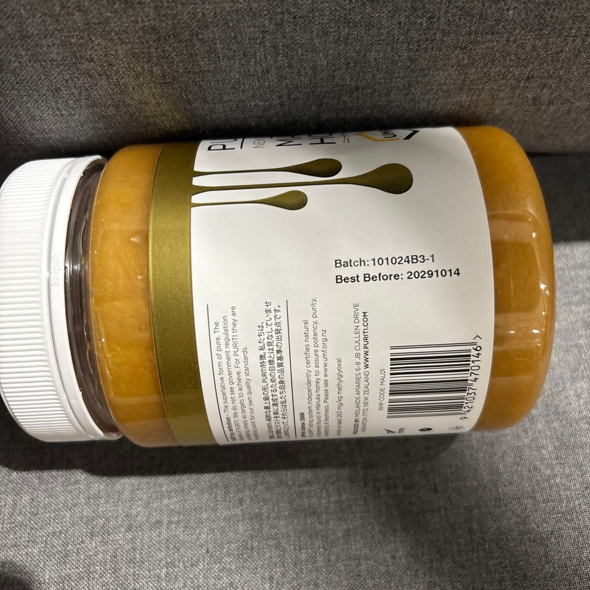 UMF10+ ピュリティ プレミアム マヌカハニー 1kg MG263+ UMF10+ ピュリティ プレミアム マヌカハニー 1kg MG263+