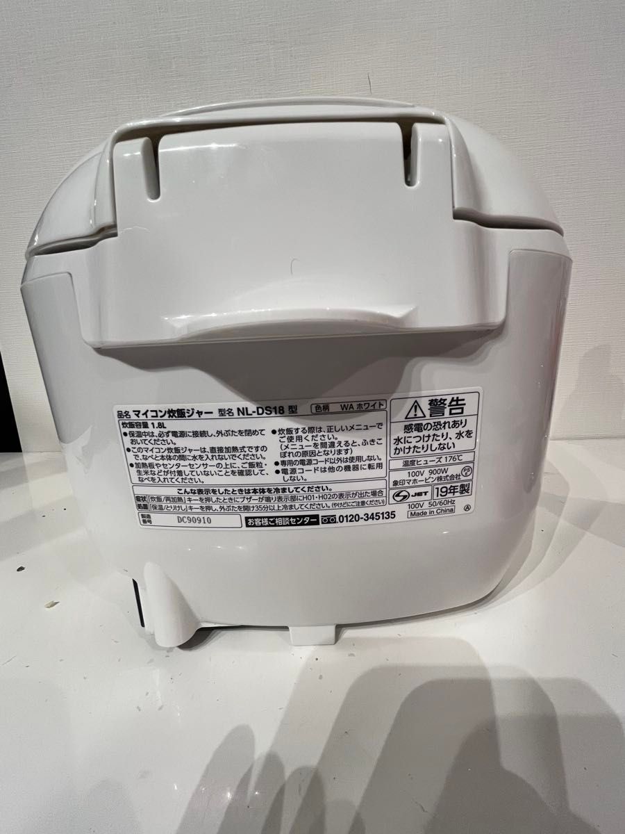 象印 マイコン炊飯ジャー 一升炊き NL-DS18|Yahoo!フリマ(旧 象印 マイコン炊飯ジャー 一升炊き NL-DS18|Yahoo!フリマ(旧