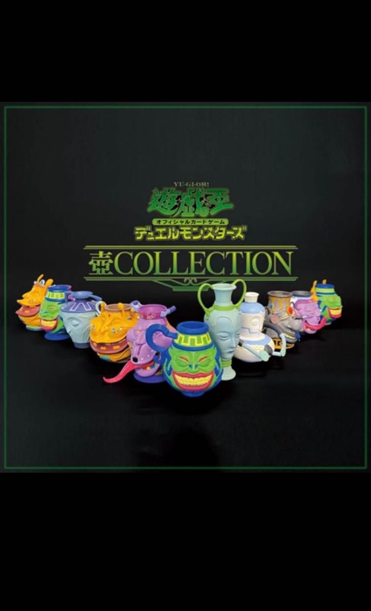 遊戯王OCGデュエルモンスターズ 壺COLLECTION新品未開封 カード 遊戯王OCGデュエルモンスターズ 壺COLLECTION新品未開封 カード