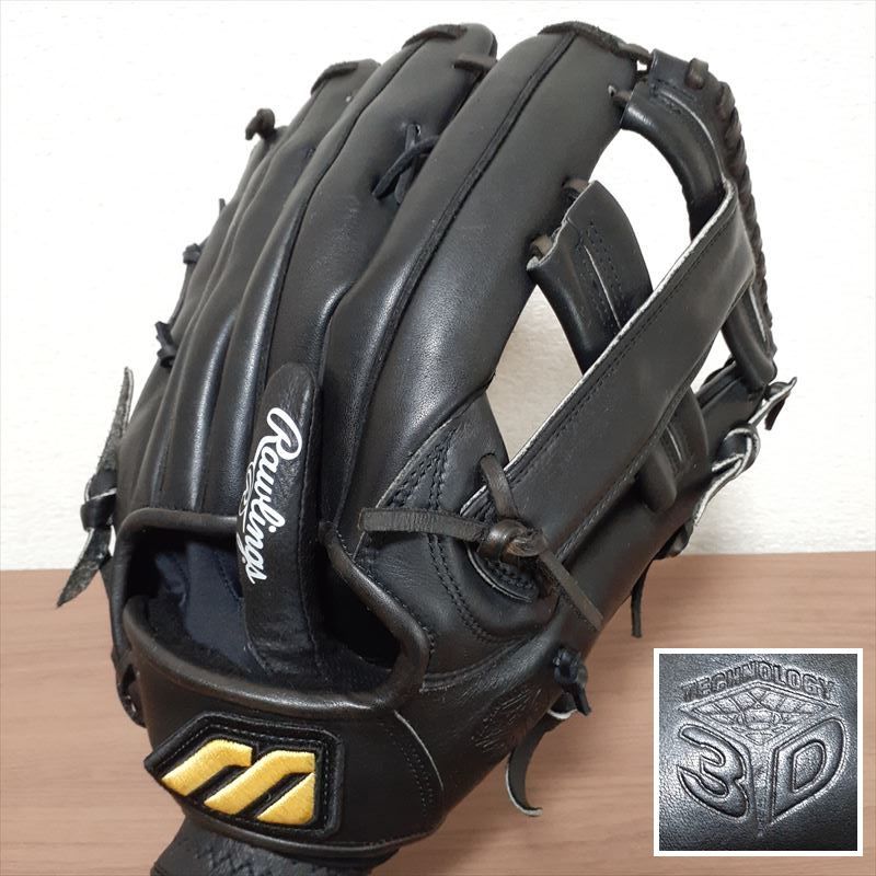 ミズノプロ 3Dテクノロジー 日本製 MizunoPro 外野用 硬式グローブ