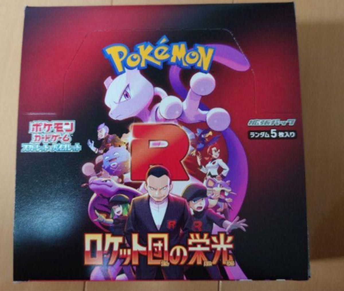 未開封box ポケモンカード ロケット団の栄光 1BOX ミュウツー 未開封box ポケモンカード ロケット団の栄光 1BOX ミュウツー