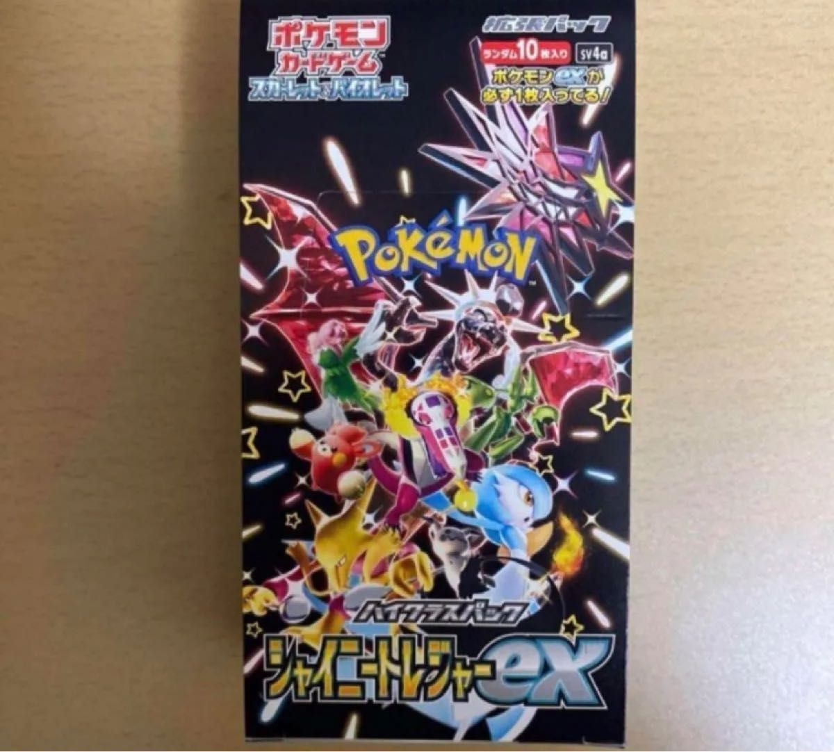 未開封box ポケモンカード シャイニートレジャーex ハイクラス 未開封box ポケモンカード シャイニートレジャーex ハイクラス