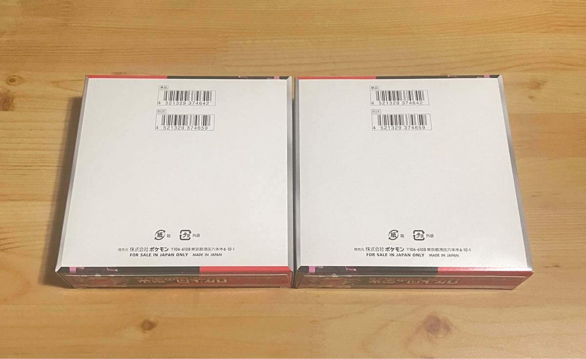 ロケット団の栄光2BOX シュリンク無し ペリペリ有り レシート ロケット団の栄光2BOX シュリンク無し ペリペリ有り レシート