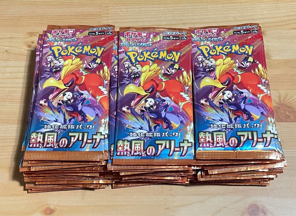 熱風のアリーナ バラ60パック 新品未開封 重量サーチ済み 熱風のアリーナ バラ60パック 新品未開封 重量サーチ済み