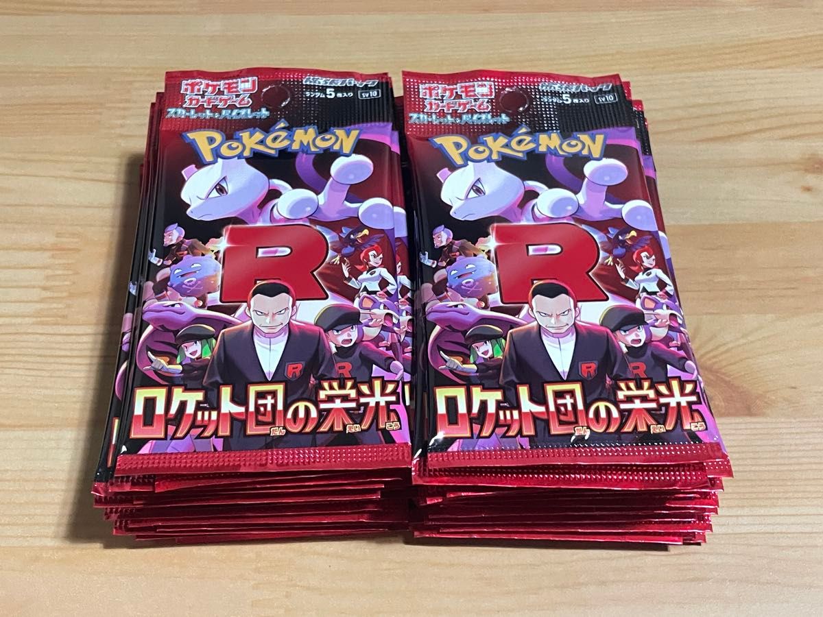 ロケット団の栄光 30パック（1ボックス分） ポケモンカード