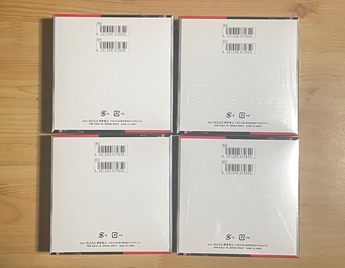 シュリンク付きロケット団の栄光4BOX ワンオーナー品 ポケモン シュリンク付きロケット団の栄光4BOX ワンオーナー品 ポケモン