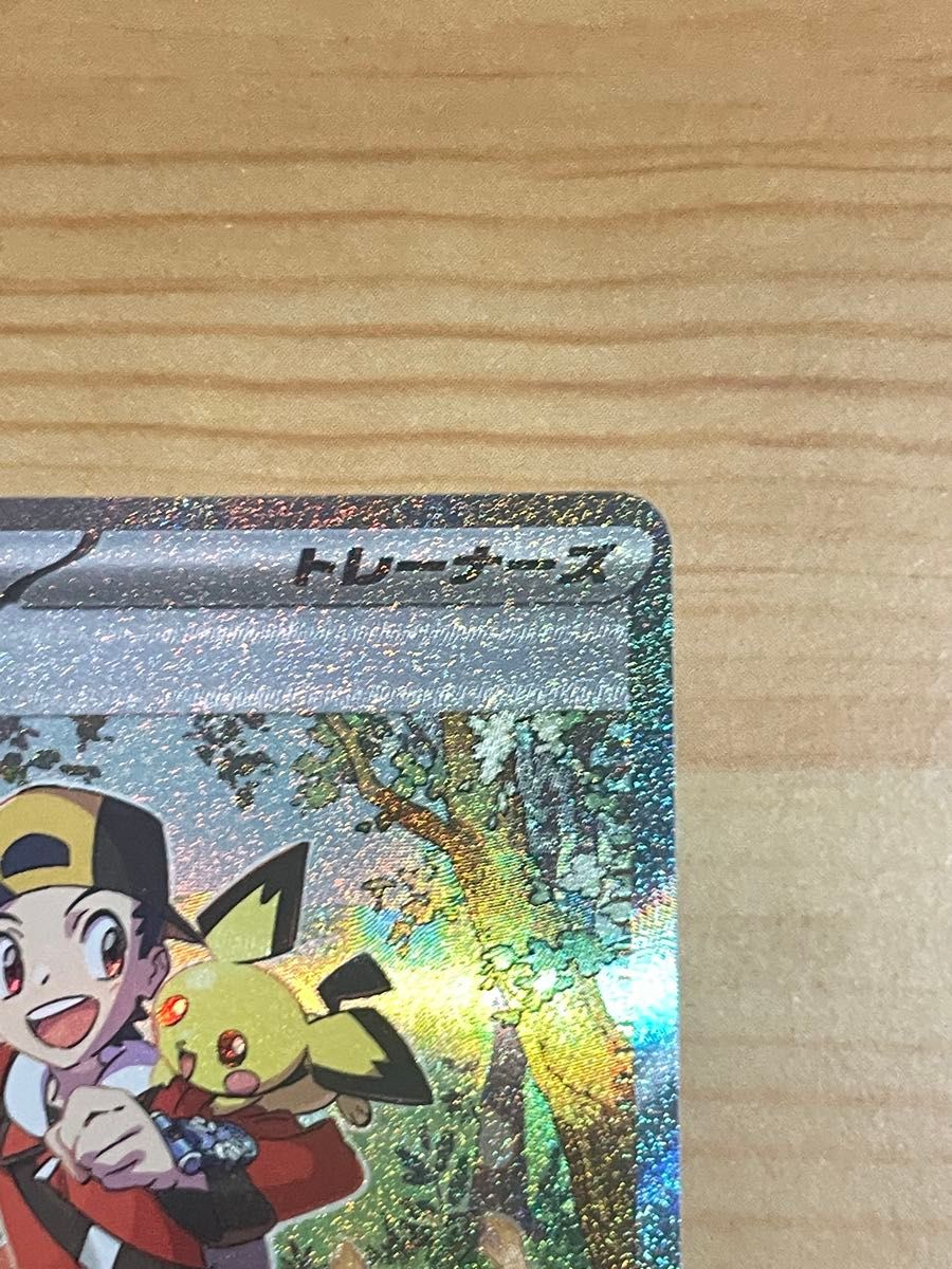 ポケモン - ポケモンカード ヒビキの冒険SARの通販 by ニコニコ