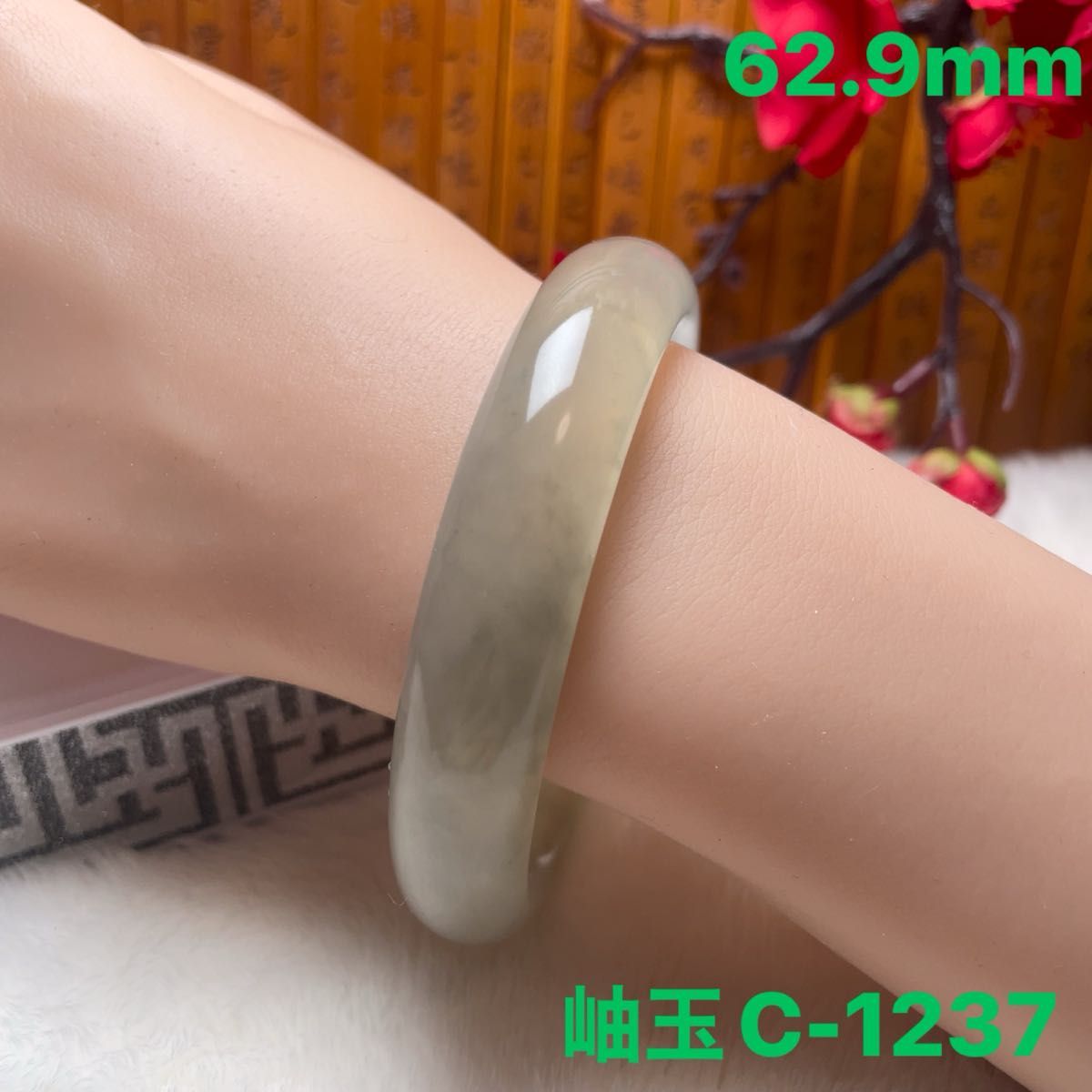 62 9mm)天然石【岫玉】 軟玉/翡翠/和田玉バングル 62 9mm)天然石【岫玉】 軟玉/翡翠/和田玉バングル