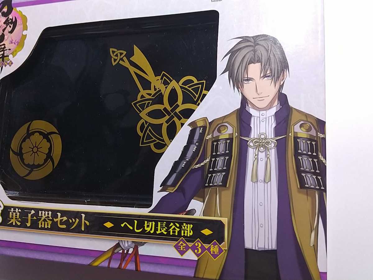 ヤフオク フリュー みんなのくじ 刀剣乱舞 Online とうら ヤフオク フリュー みんなのくじ 刀剣乱舞 Online とうら