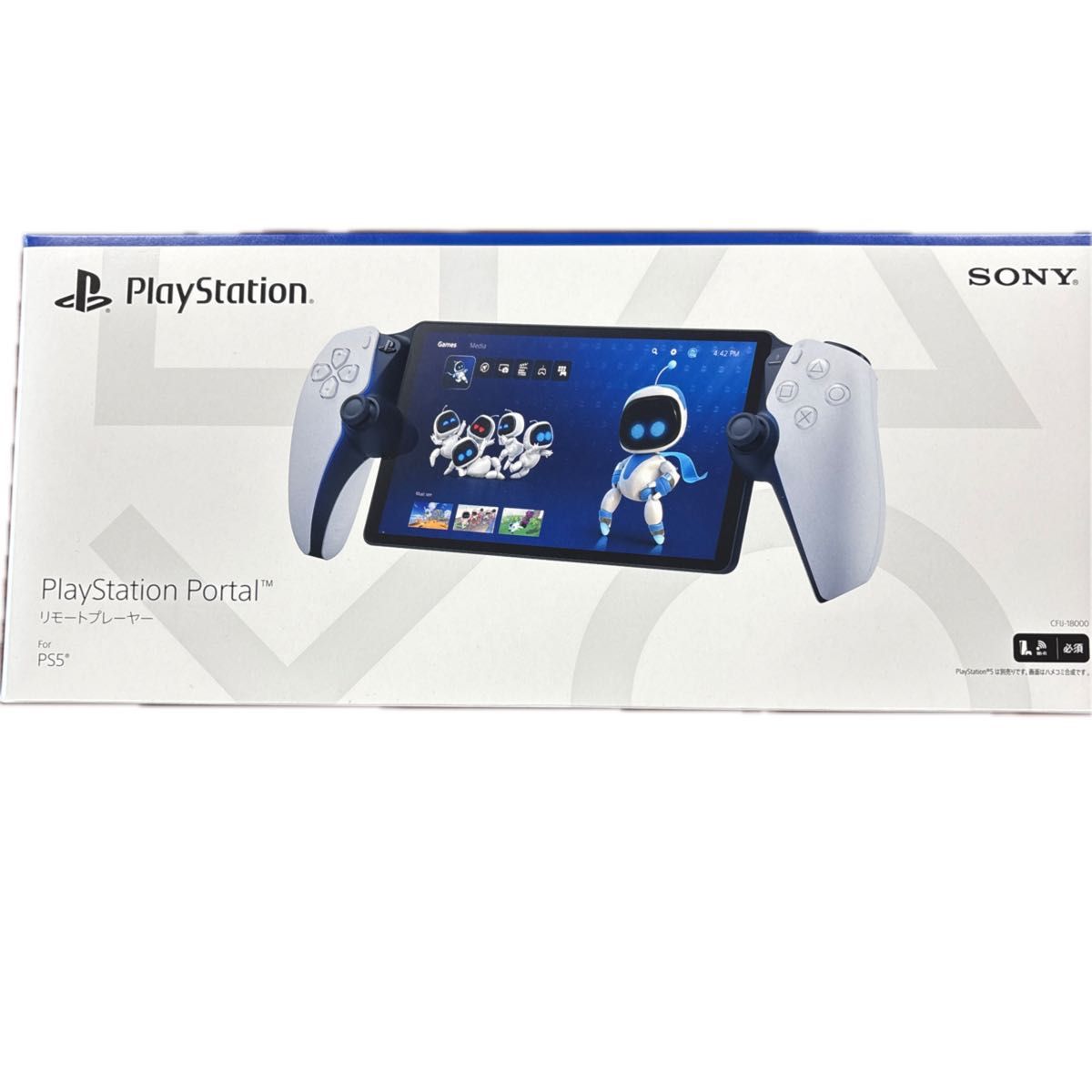 CFIJ-18000 PlayStation Portal リモートプレーヤー For PS5 CFIJ-18000 PlayStation Portal リモートプレーヤー For PS5