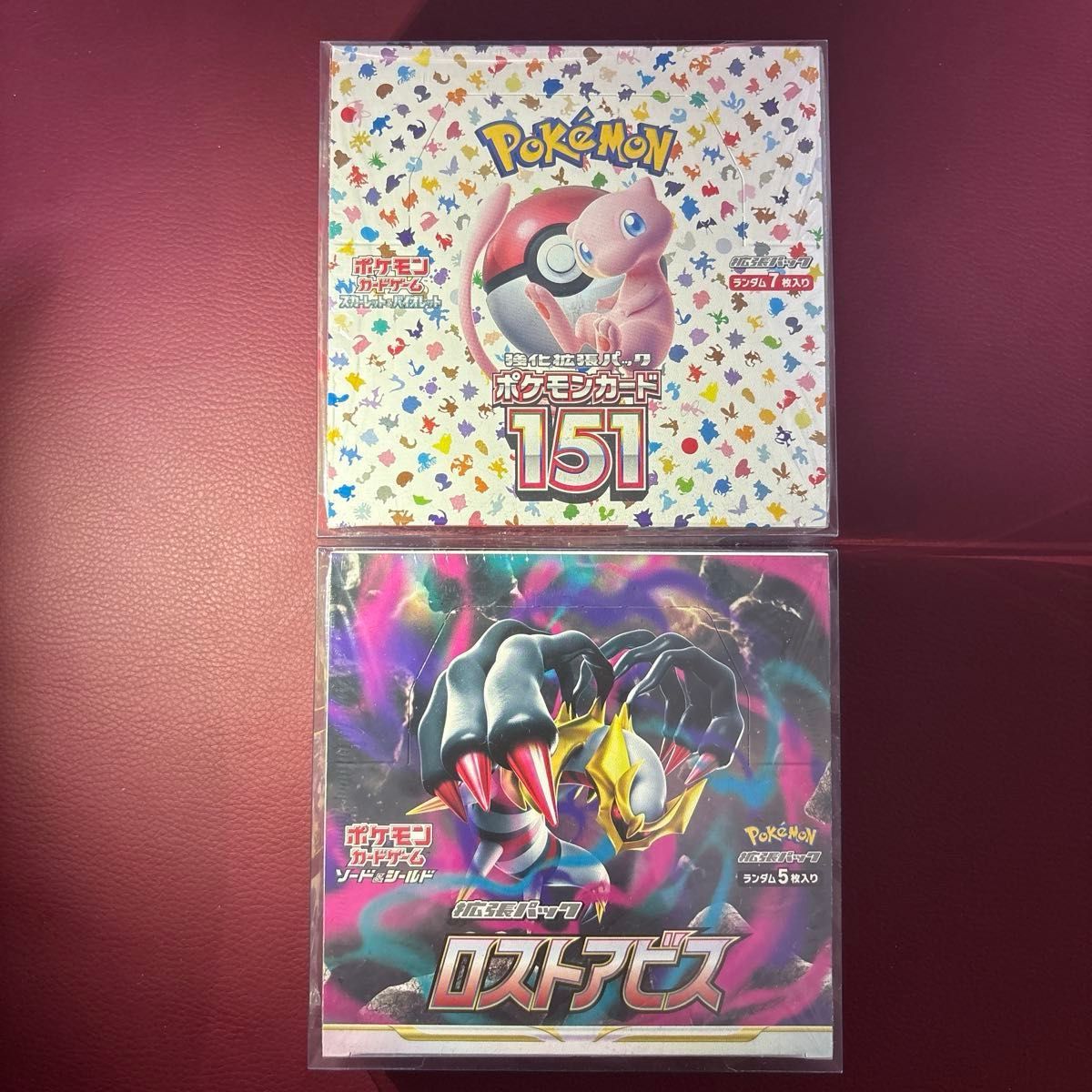 シュリンク付き未開封まとめ売り ①ポケモンカード151 ②ロスト シュリンク付き未開封まとめ売り ①ポケモンカード151 ②ロスト