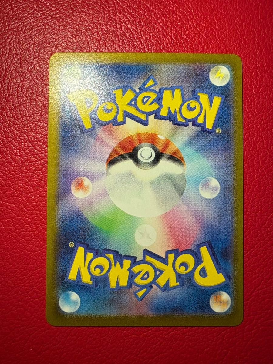 サカキのカリスマ マスターボールミラー ポケモンカード151 サカキのカリスマ マスターボールミラー ポケモンカード151