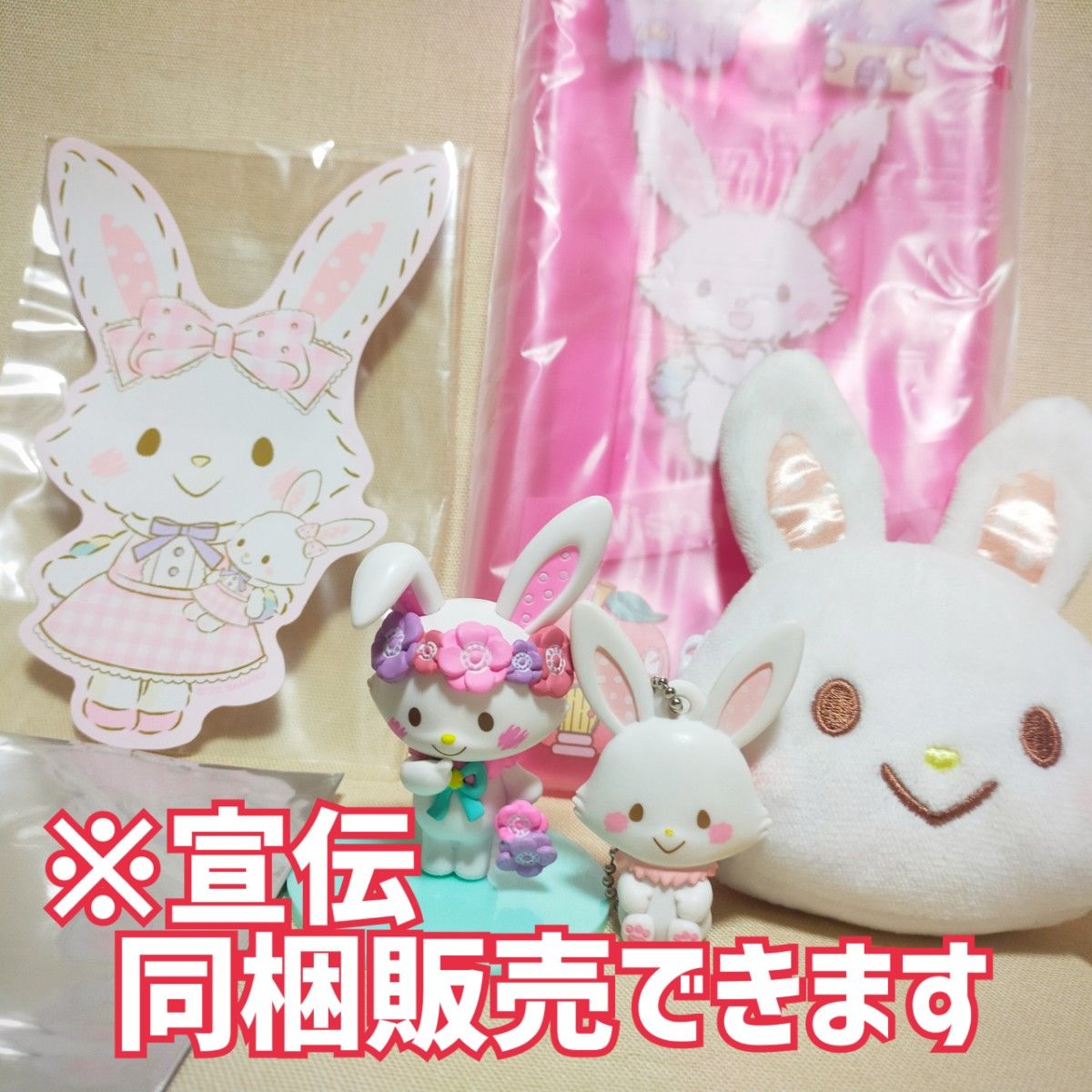 マロンクリームアイテム2点セット|Yahoo!フリマ(旧PayPayフリマ) マロンクリームアイテム2点セット|Yahoo!フリマ(旧PayPayフリマ)