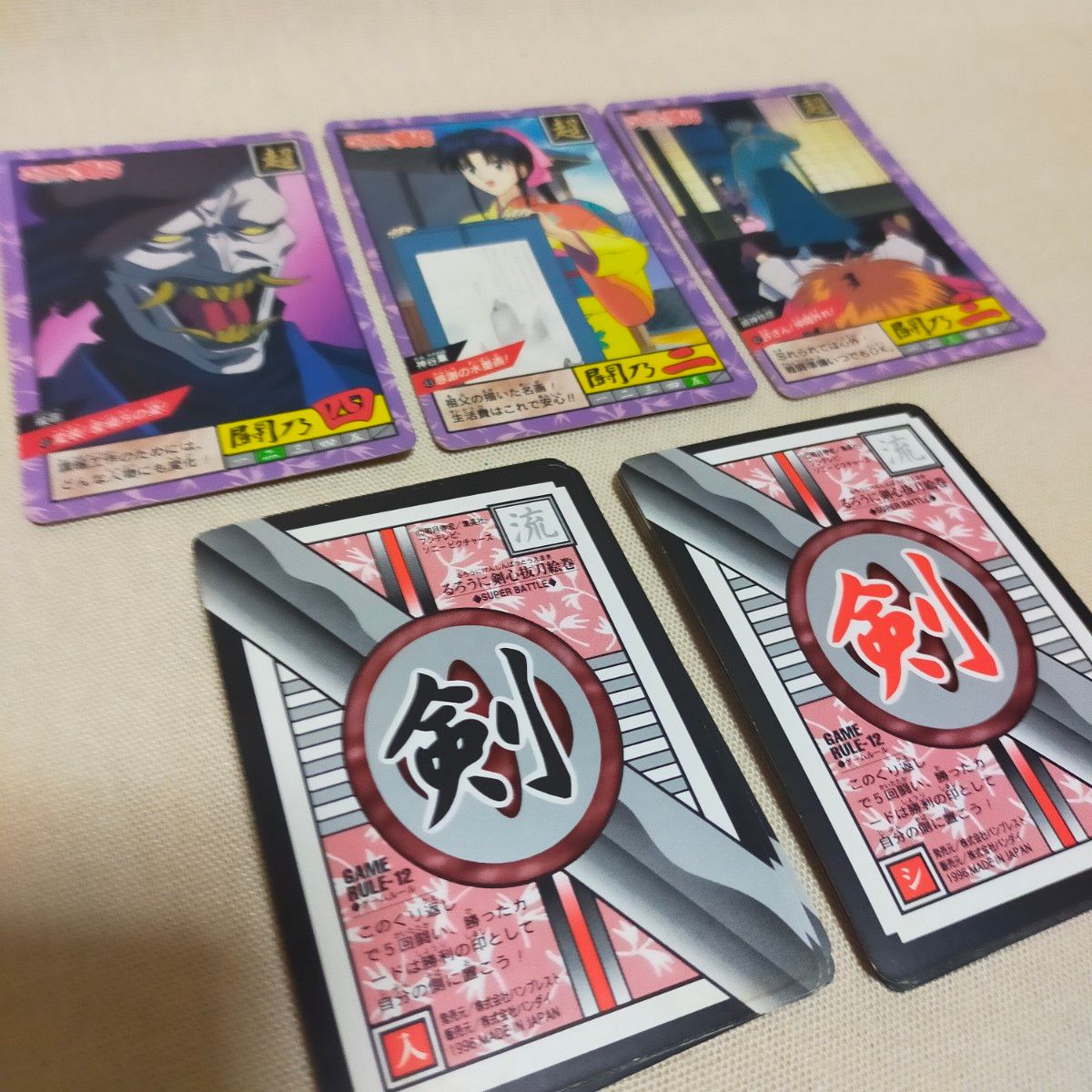 るろうに剣心 カードダス29枚|Yahoo!フリマ(旧PayPayフリマ) るろうに剣心 カードダス29枚|Yahoo!フリマ(旧PayPayフリマ)