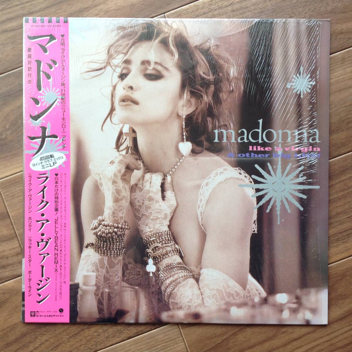 Madonna - Like A Virgin & Other Big Hits!_画像1