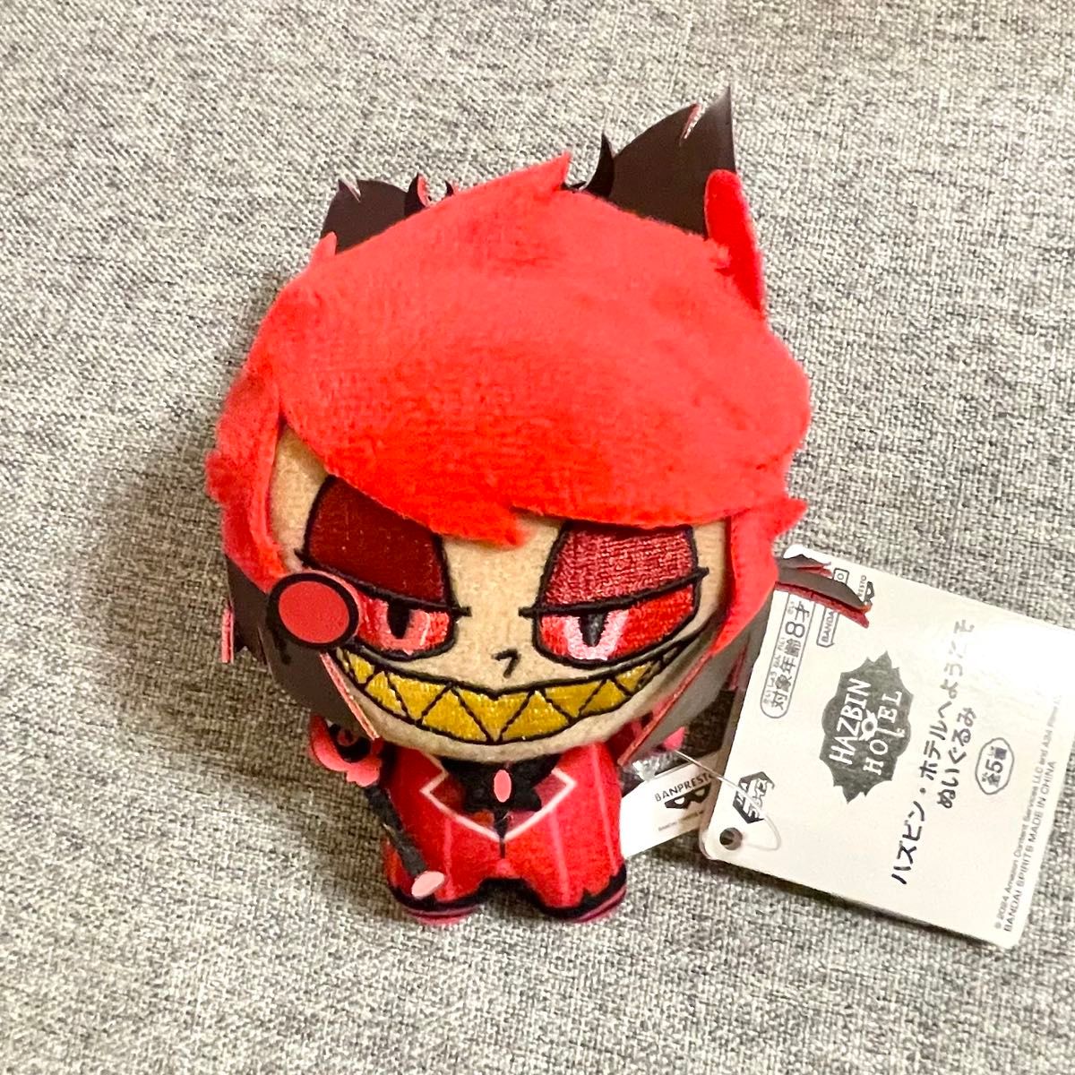 ナムコ 限定 ハズビンホテル ぬいぐるみ マスコット アラスター ナムコ 限定 ハズビンホテル ぬいぐるみ マスコット アラスター