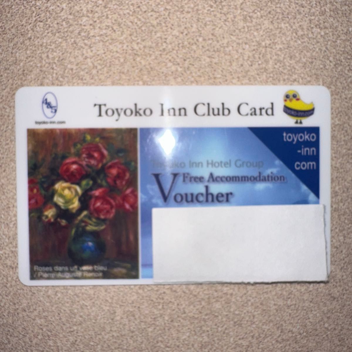 東横INN 東横イン 無料宿泊券 1枚|Yahoo!フリマ(旧PayPayフリマ) 東横INN 東横イン 無料宿泊券 1枚|Yahoo!フリマ(旧PayPayフリマ)
