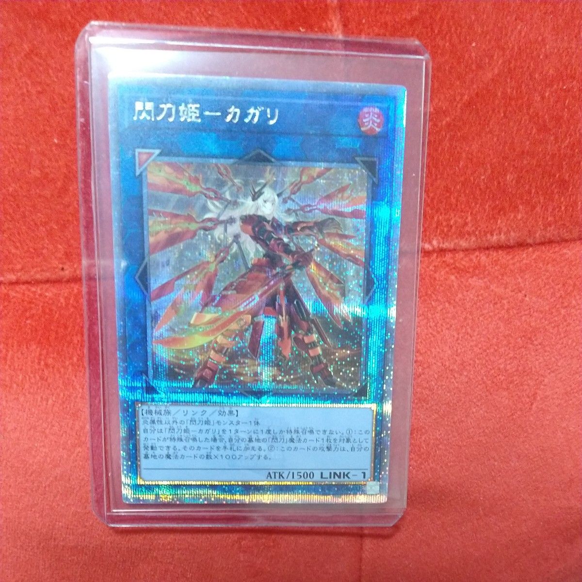 遊戯王 閃刀姫 カガリ 25th|Yahoo!フリマ(旧PayPayフリマ) 遊戯王 閃刀姫 カガリ 25th|Yahoo!フリマ(旧PayPayフリマ)