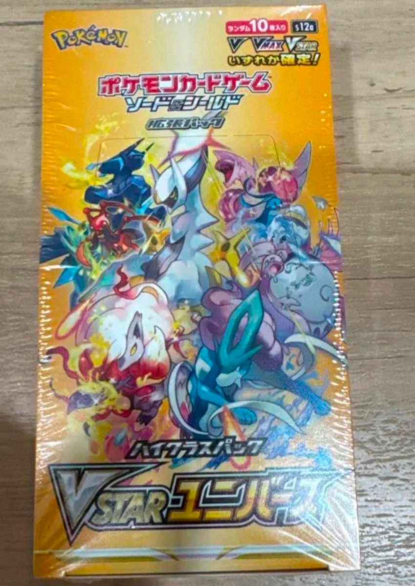 VSTAR(ブイスター)ユニバース 未開封シュリンク付きBOX ポケモン VSTAR(ブイスター)ユニバース 未開封シュリンク付きBOX ポケモン