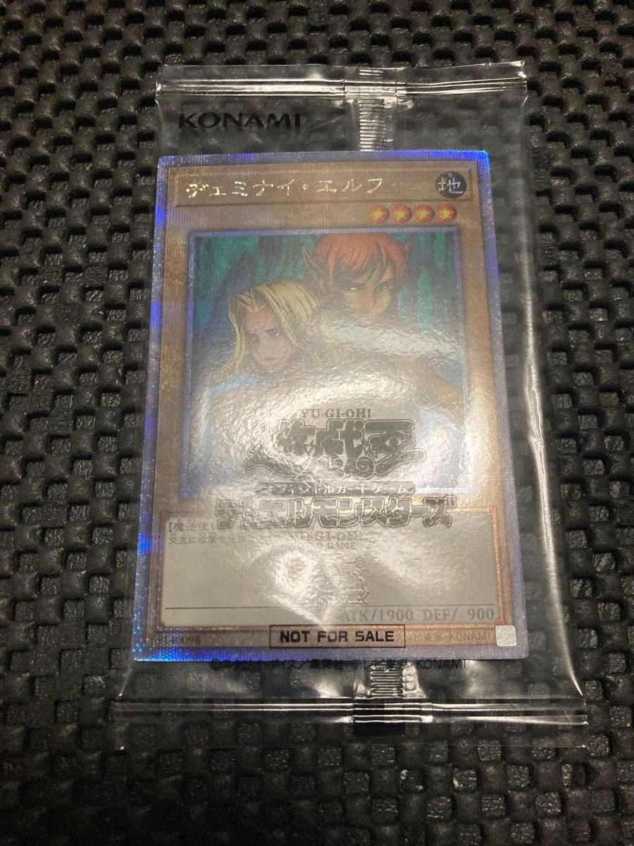 遊戯王OCG ヂェミナイエルフ 25th クォーターセンチュリー 遊戯王OCG ヂェミナイエルフ 25th クォーターセンチュリー