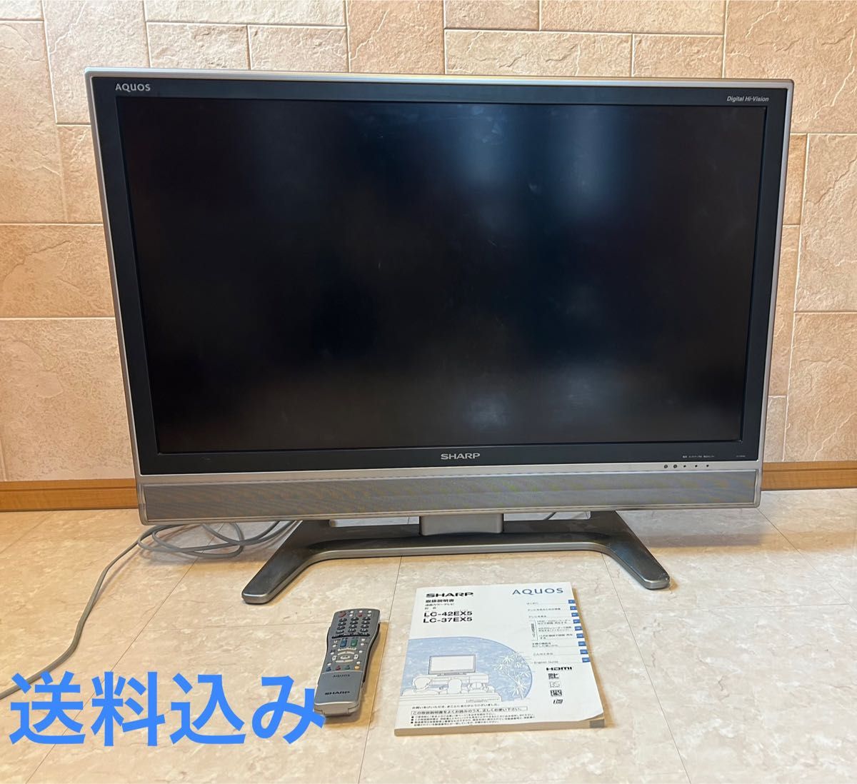 SHARP AQUOS LC-37EX5 37V型 液晶テレビ 2008年製 おまかせ配送 SHARP AQUOS LC-37EX5 37V型 液晶テレビ 2008年製 おまかせ配送