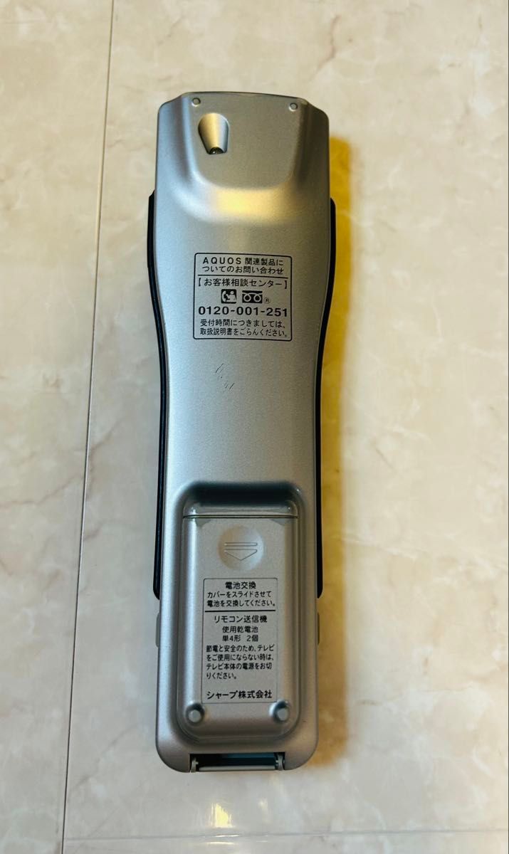 SHARP AQUOS LC-37EX5 37V型 液晶テレビ 2008年製 おまかせ配送 SHARP AQUOS LC-37EX5 37V型 液晶テレビ 2008年製 おまかせ配送
